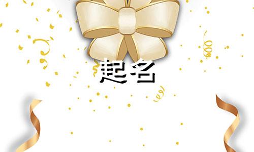 作家起名网站有哪些好听
