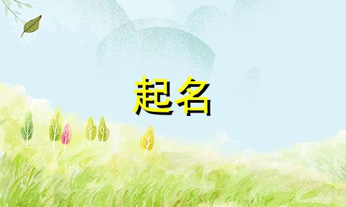 五金公司起名注意哪些
