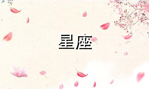 处女星座失恋多久恢复