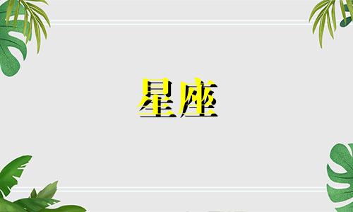 欧米茄星座可以用多久