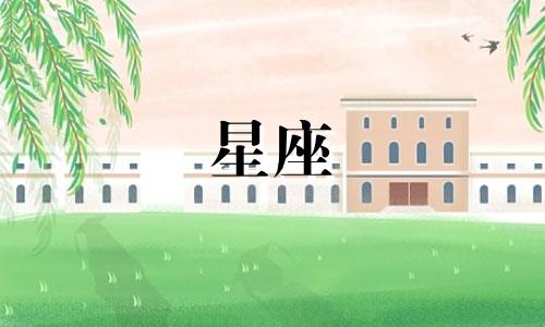 十二星座谈多久会分手