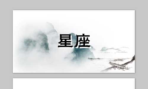 十二星座是否暗恋你多久