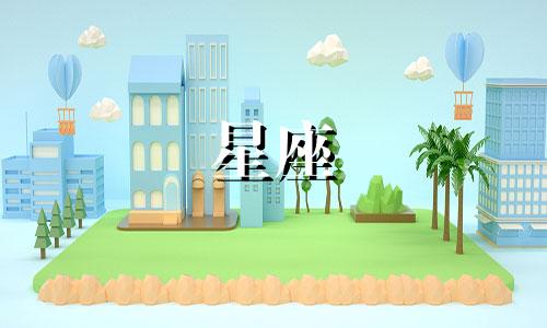 12星座多久才能走出失恋