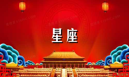 12星座准备分手需要多久