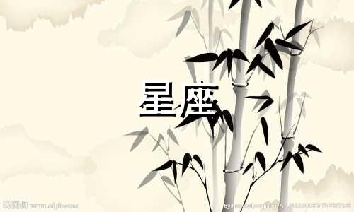 天象星座多久变动一次