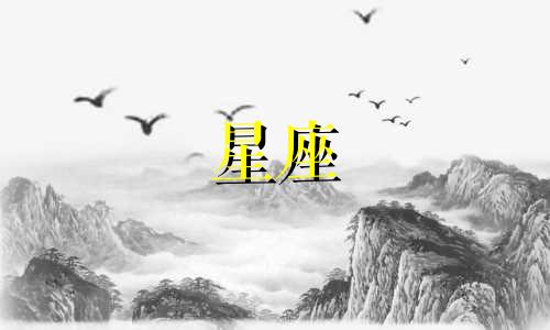 工商宇宙星座金多久下卡