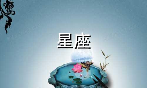 下雨天多久能看到月亮星座