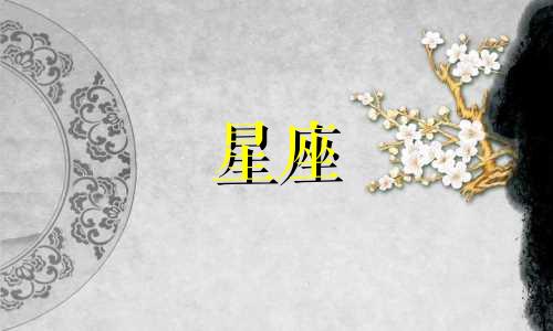 测测星座的认证审核得多久