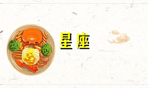 十二星座多久恋爱一次正常