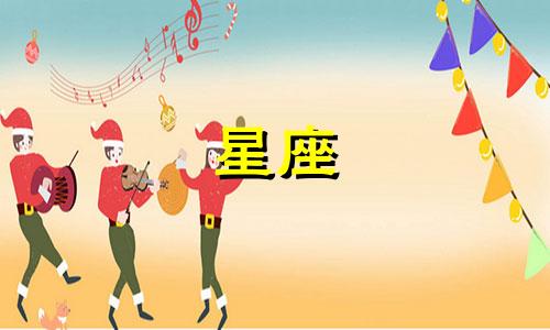 买一个星座网站要多久
