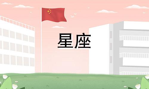 十二星座大概多久长高一次