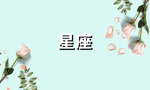 十二星座女喜欢一个人多久