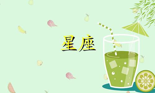 十二星座怎么爱一个人多久