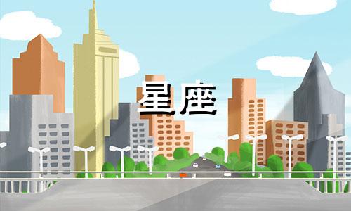 十二星座爱可以保持多久