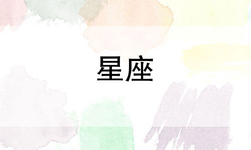 恋爱谈多久看月亮星座