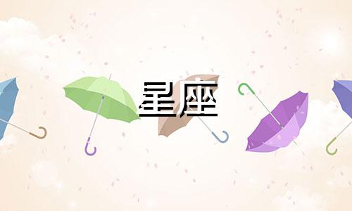 十二星座暗恋多久会表白
