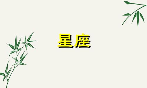 十二星座会心动多久水瓶