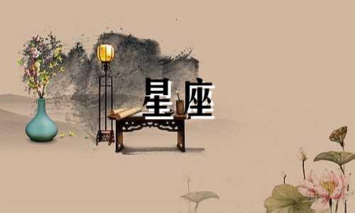 十二星座冷战多久没戏了