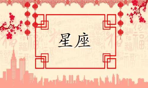 星座星空拍摄时间多久合适