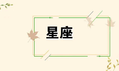 星座逆行多久会好啊男