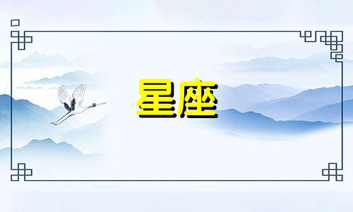 星座奖牌返场时间多久