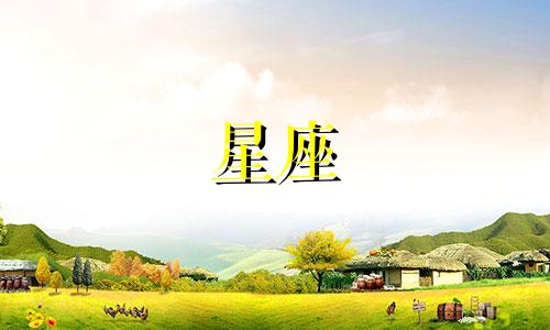 分手需要多久恢复12星座