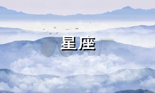 十二星座谈多久才能kiss