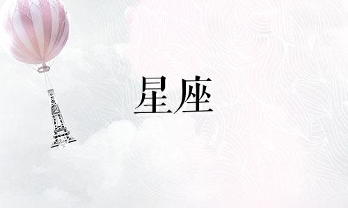 分手多久要复合的星座