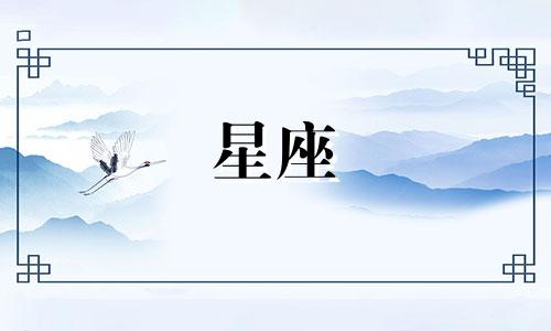 十二星座多久会确认关系