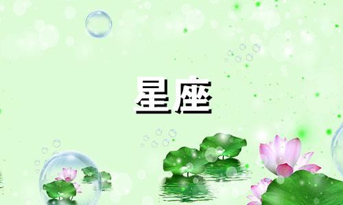 星座运势多久变化最大呢