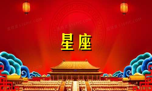 十二星座可以爱对方多久
