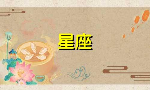 星座手表动力储存多久最好