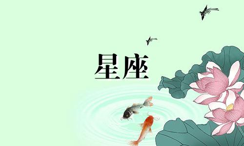 星座饰品开运时间多久啊