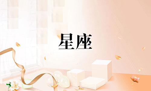 十二星座多久能看到真心