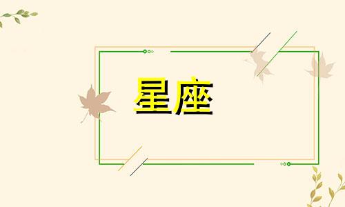 欧米茄星座上链存续多久