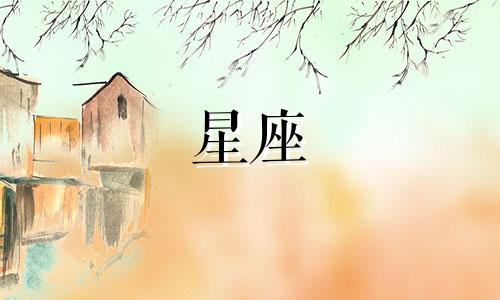 占卜星座多久能知道结果