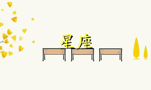 十二星座忘记初恋要多久