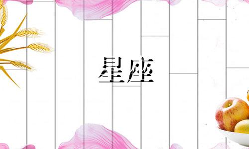 分手多久复合的星座男
