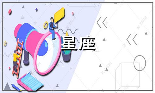 星座占卜过程要多久准确