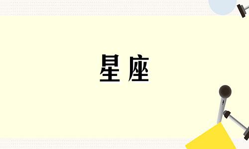 十二星座失恋多久好起来