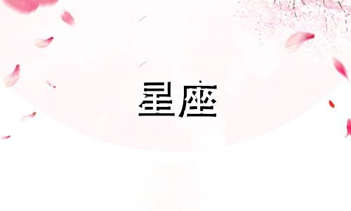 每个星座分手后需要多久