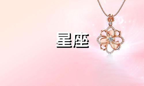 恋爱多久可以接吻星座