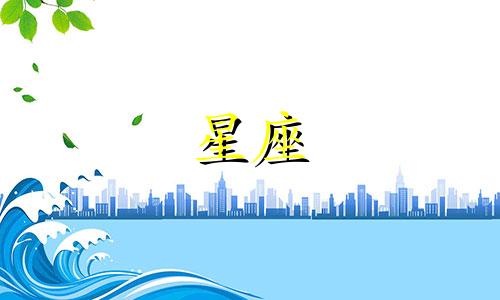 十二星座多久会喜欢巨蟹