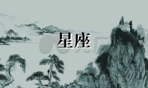 星座能忍住多久不见面