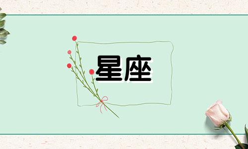 十二星座的骨折多久愈合