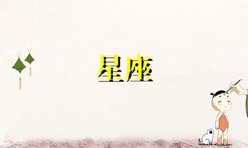 星座离婚需要多久能离掉