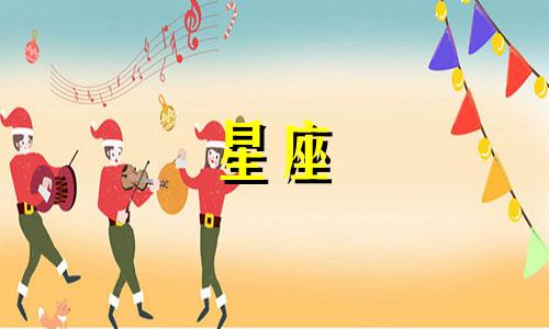 十二星座的初恋能维持多久