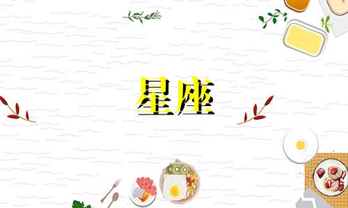十二星座求复合断联多久