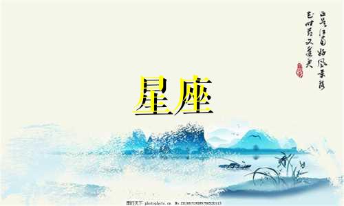 让星座走出情伤需要多久