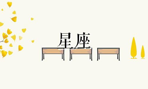 十二星座男多久会忘掉前任